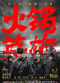 a级毛片黄色